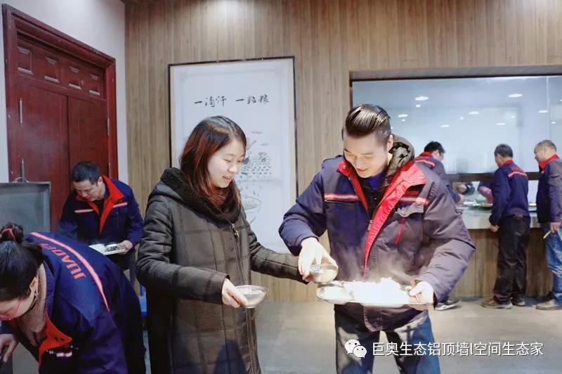 巨奧，集成吊頂，集成墻面
