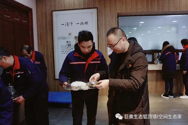巨奧，集成吊頂，集成墻面